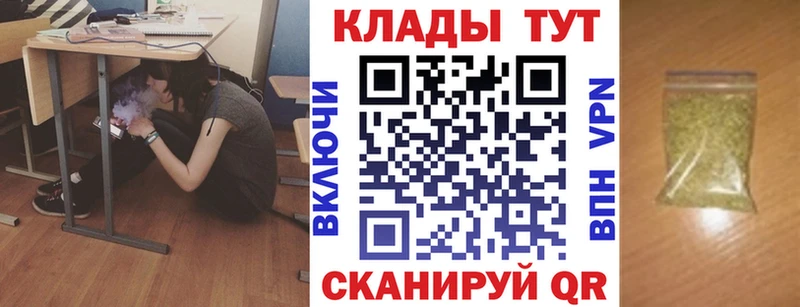 Где найти наркотики Ногинск Alpha PVP  Гашиш  Каннабис  Cocaine 