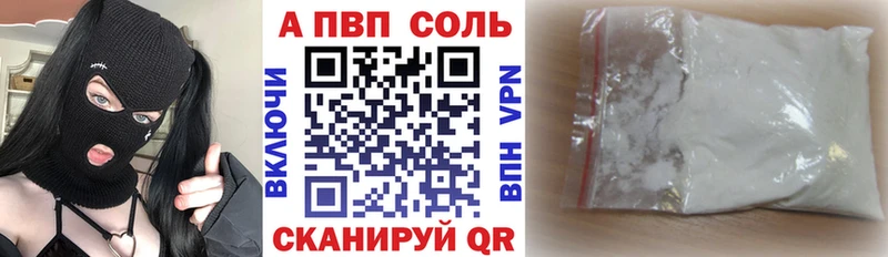 гидра как войти  Ногинск  Alfa_PVP кристаллы 