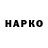 КОКАИН VHQ mostin