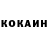 Кокаин Эквадор Nice TM