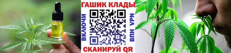 как найти закладки  Ногинск  Canna-Cookies конопля 