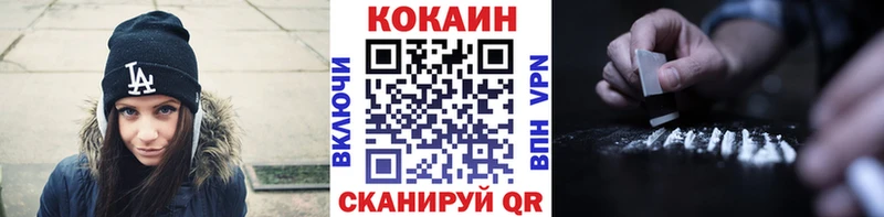 COCAIN Боливия  наркота  мега сайт  Ногинск 