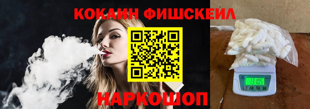 COCAIN VHQ Ногинск