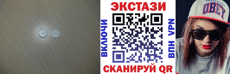 где продают наркотики  Ногинск  ЭКСТАЗИ Philipp Plein 