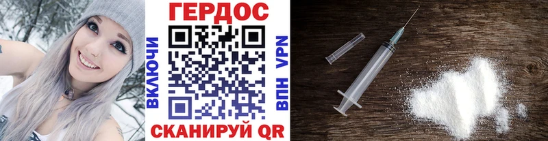 купить наркотик  Ногинск  ГЕРОИН Афган 