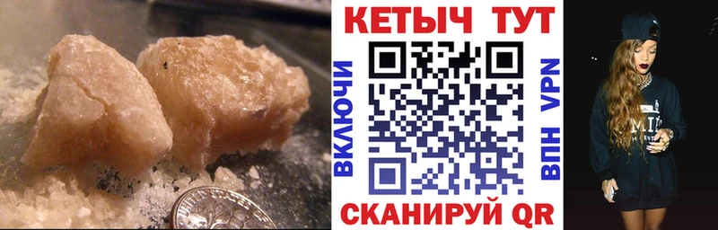 КЕТАМИН VHQ  Ногинск 