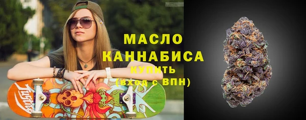 эйфоретик Михайловка