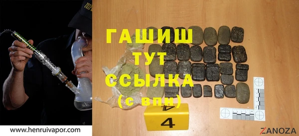 кокаин Балабаново