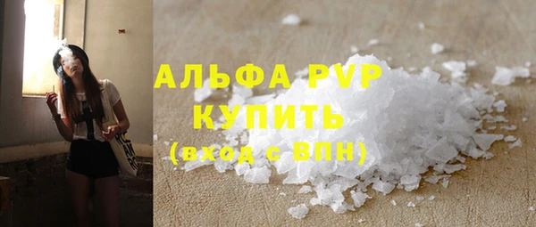 2c-b Балахна
