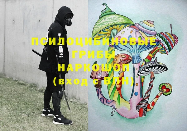 кокаин Балабаново