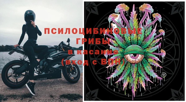 2c-b Балахна