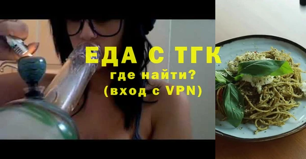 кокаин Балабаново