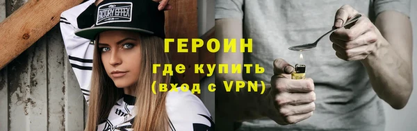 кокаин Балабаново