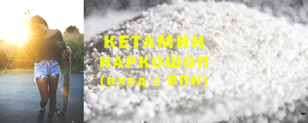 2c-b Балахна