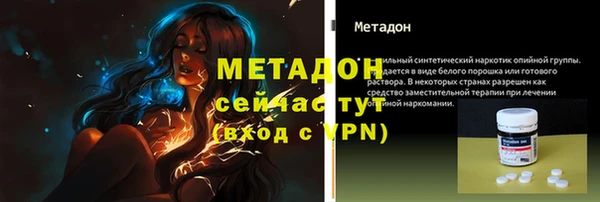 кокаин Балабаново