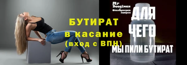 2c-b Балахна