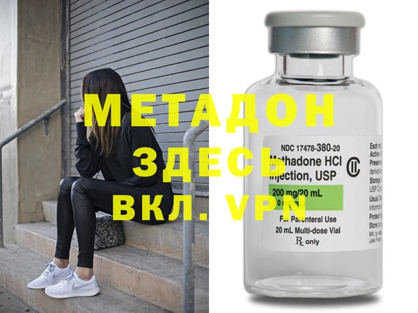 2c-b Балахна