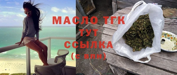 кокаин Балабаново