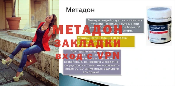 2c-b Балахна