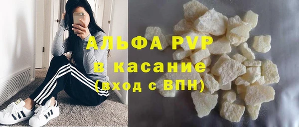 2c-b Балахна
