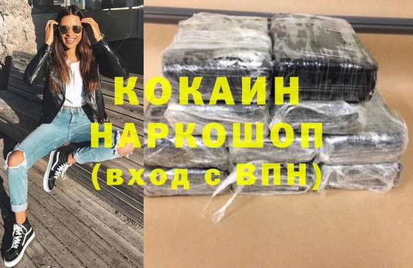 2c-b Балахна