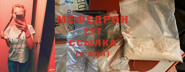 кокаин Балабаново