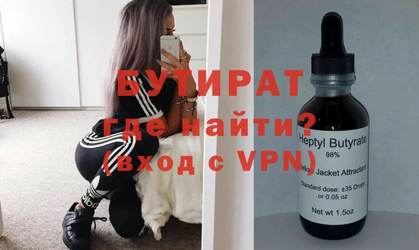 2c-b Балахна