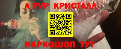 метадон Жуковский