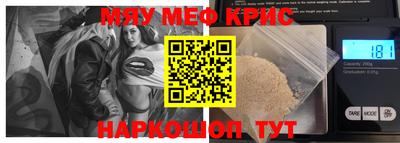 метадон Жуковский