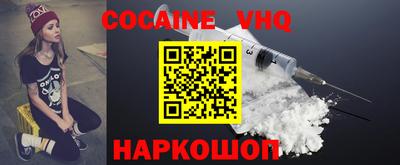 ALPHA PVP Заволжье
