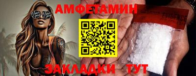 ALPHA PVP Заволжье