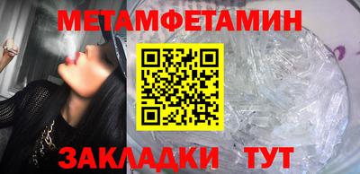 соль ск Янаул
