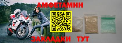 ALPHA PVP Заволжье