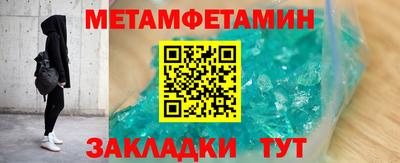 герыч Заводоуковск
