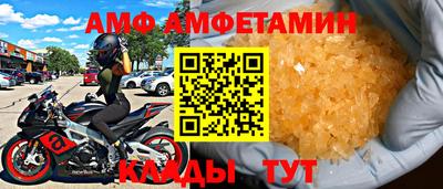 метадон Жуковский