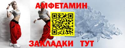 эйфоретик Ярославль
