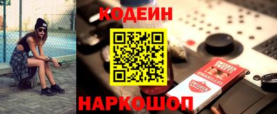 герыч Заводоуковск