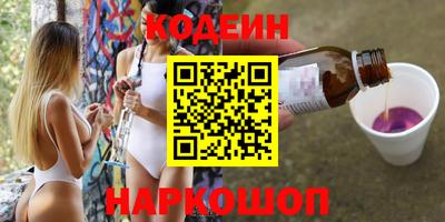 ALPHA PVP Заволжье