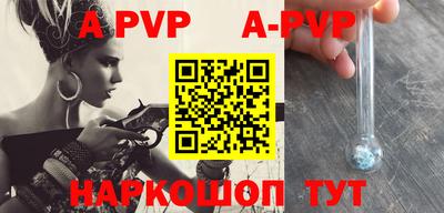 ALPHA PVP Заволжье