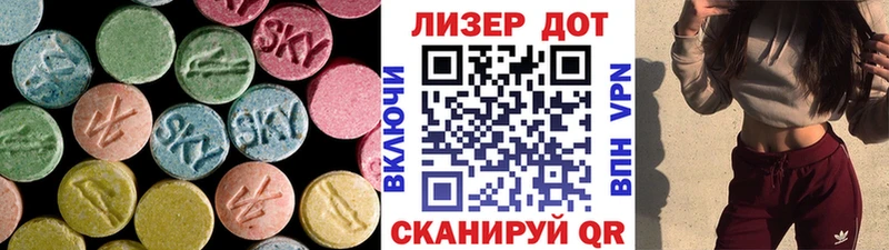 наркота Ногинск ЛСД экстази кислота