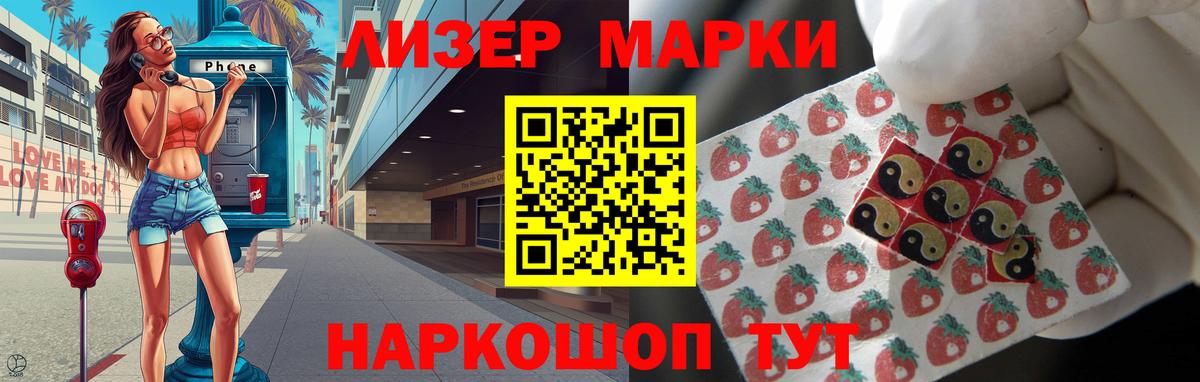 LSD-25 экстази ecstasy  LSD-25 экстази ecstasy  Вход с VPN  Ногинск 