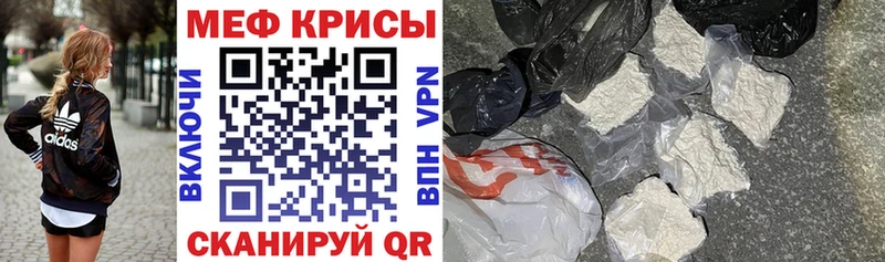 мега ONION  где продают наркотики  Ногинск  МЯУ-МЯУ мяу мяу 