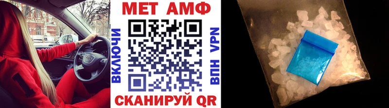 МЕТАМФЕТАМИН винт Ногинск