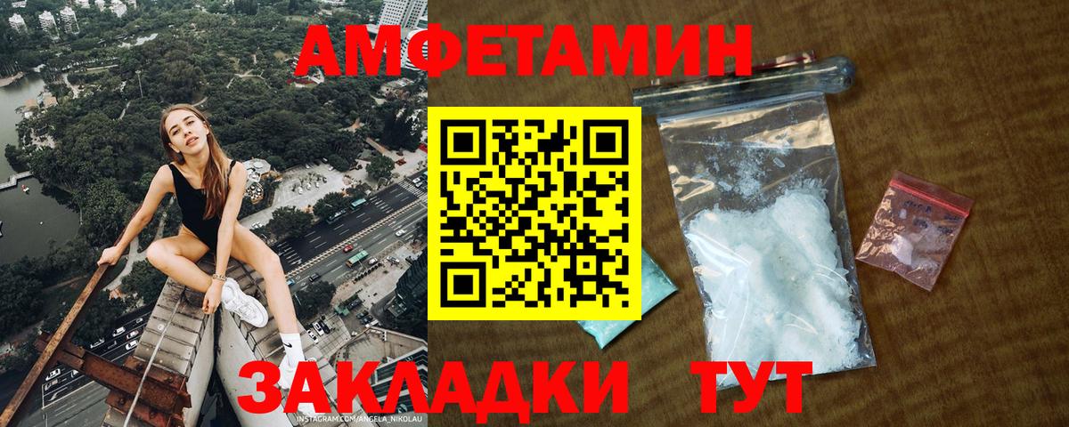 Первитин Methamphetamine  Вход с VPN  Первитин  Первитин Methamphetamine  Ногинск 