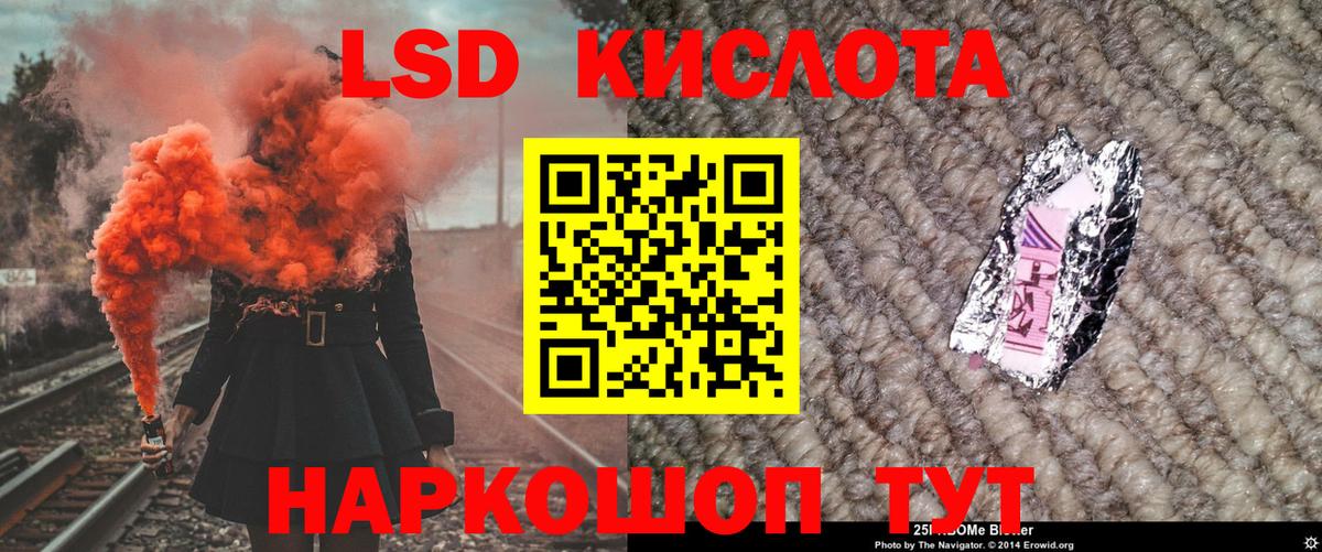 Марки N-bome  Наркотические марки 1,8мг  Вход с VPN  Ногинск  Наркотические марки 1,8мг 