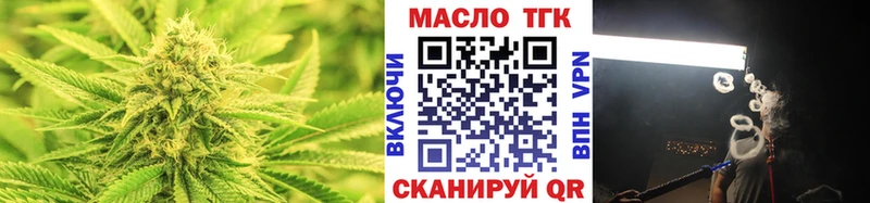 Дистиллят ТГК жижа  Ногинск 