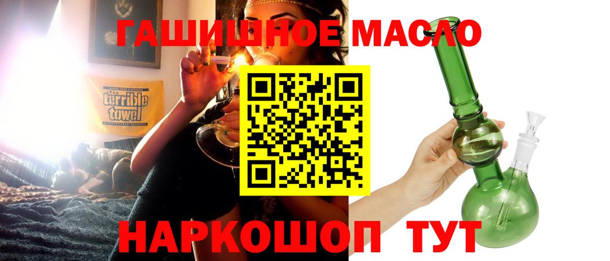 ТГК вейп с тгк Ногинск