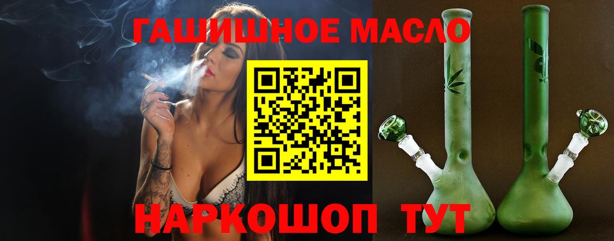 Ногинск  ТГК жижа  Вход с VPN 