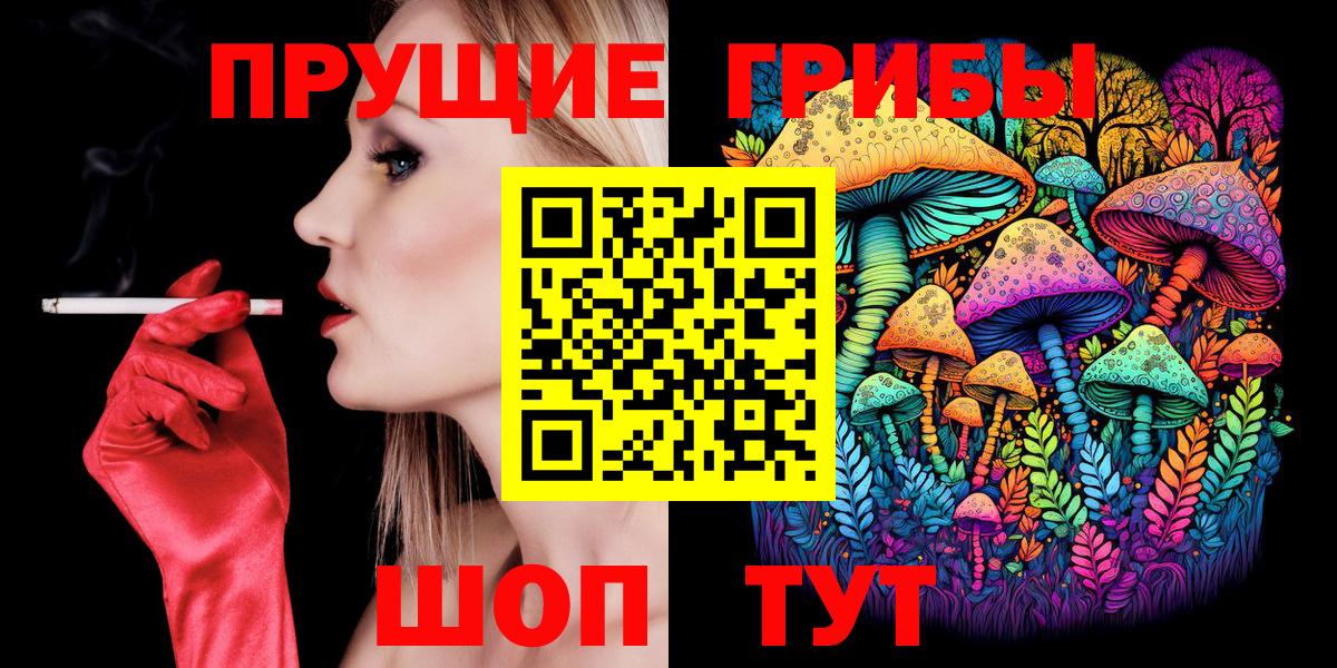 MDMA  Вход с VPN  Кетамин  НБОМе  Ногинск  А ПВП СК кристаллы  Меф МЯУ МЯУ кристаллы  ГАШИШ 