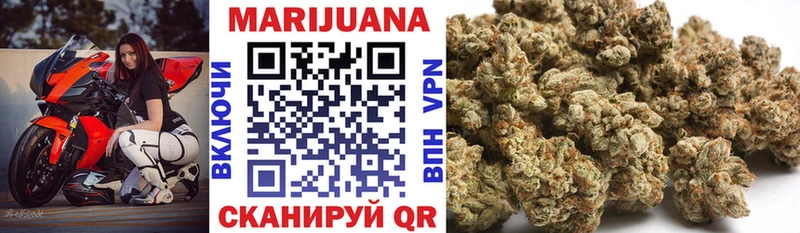 МАРИХУАНА White Widow  купить наркотики сайты  Ногинск 